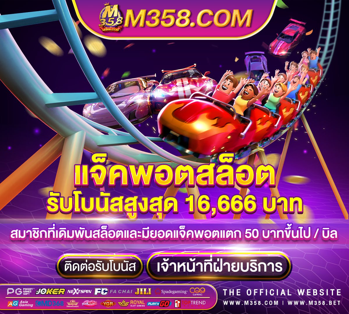 เค ดิ ต ฟรี ไมตอง ฝาก ไมตอง แชร์ 2024 ล่าสุด